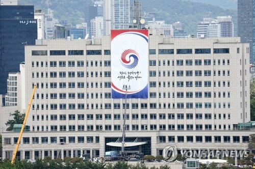 용산 대통령실 청사. 연합뉴스